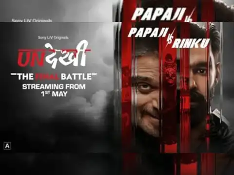 Undekhi: The Final Battle (SonyLIV / May 1, 2026)