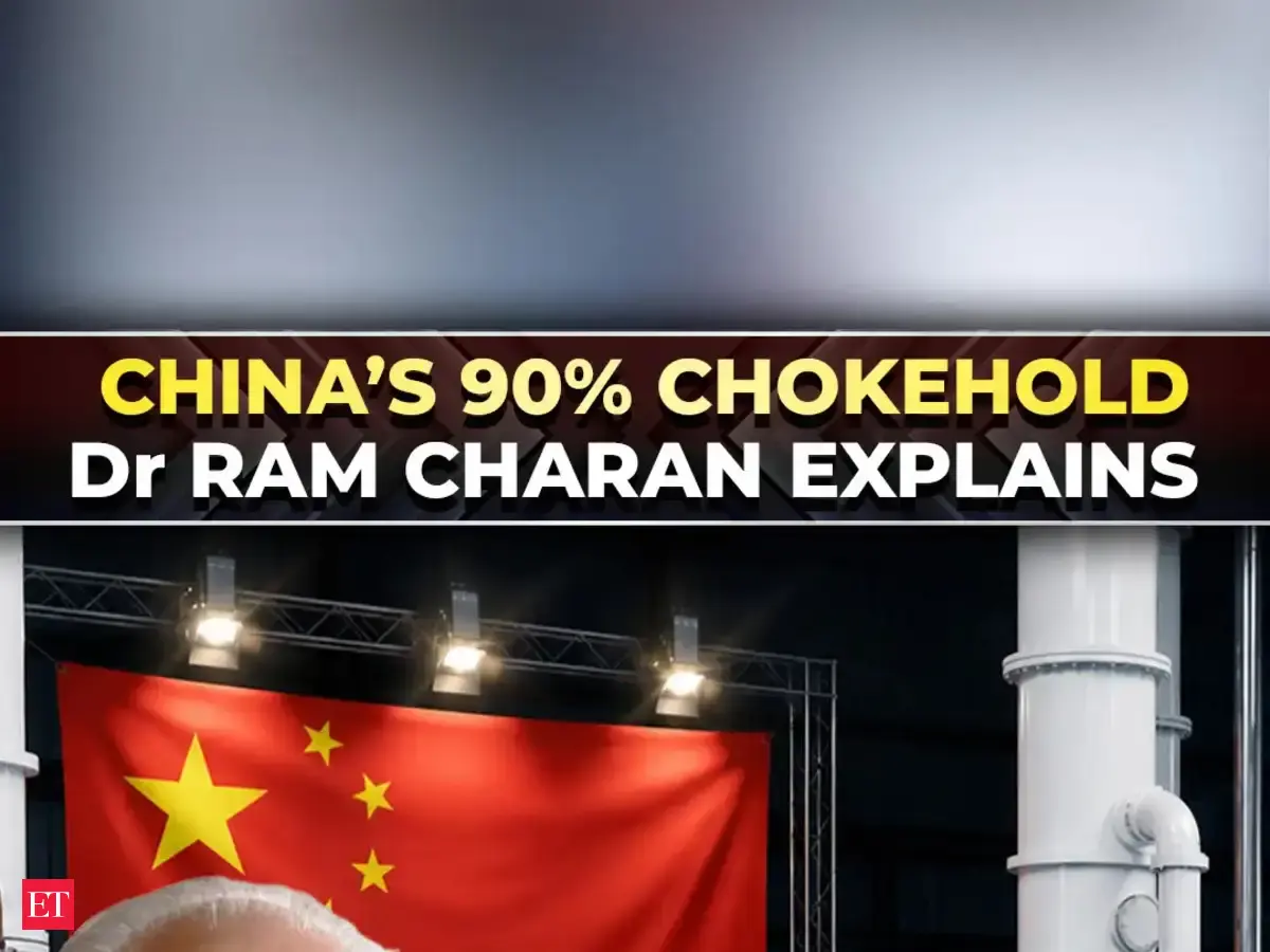 'China can stop any industry in a week': Dr Ram Charan | ET Titan Talks | Teaser