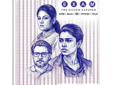 Exam (Prime Video / May 15, 2026)