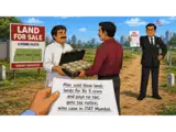 Man pays zero tax on Rs 5 crore land sales despite filing ITR after deadline; ITAT Mumbai rules in his favour for this reason