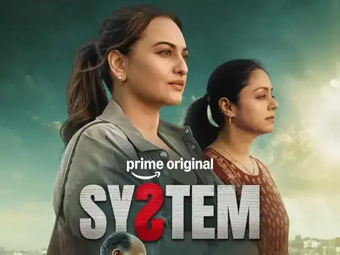 System (Prime Video / May 22, 2026)