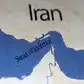 Image for What if the Strait of Hormuz didn&rsquo;t reop