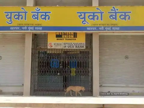 UCO Bank