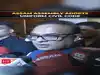 account number and sort code: Latest News & Videos, Photos about ...
