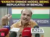 'Eknath Shinde model' being replicated in Bengal amidst TMC's political crisis, claims Adhir
