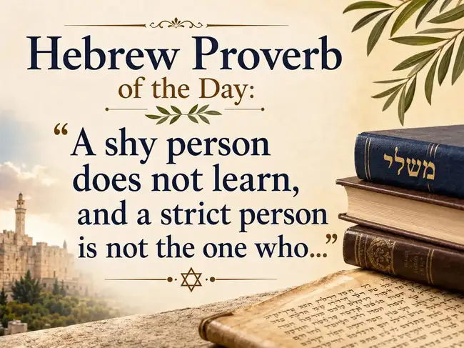 Hebrew proverb: Hebrew Proverb of the Day: 'A shy person does not learn ...