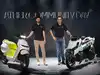 Ather Energy board approves Rs 2,500-crore fundraising plan