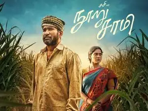 Nooru Saami Twitter review: 8 tweets you must read before watching Vijay Antony, Swasika's Tamil movie