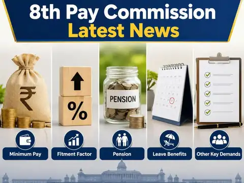 8th Pay Commission: When can central government employees get arrears?
