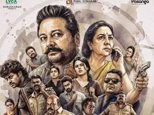Parimala And Co OTT release date confirmed: Where and when to watch the Tamil dark comedy thriller starring Jayaram and Urvashi