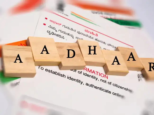 Aadhar card