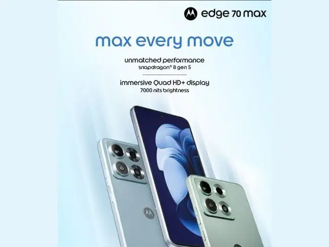 Motorola