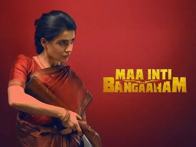 Samantha Ruth Prabhu's Maa Inti Bangaaram gets OTT release date