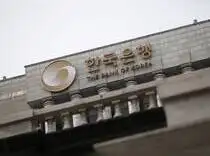 BOK hikes rates for first time in 3-1/2 years, signals more