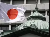 Global Market: Japan may pressure BOJ to boost bond buying if yields top 3%, says ex-policymaker