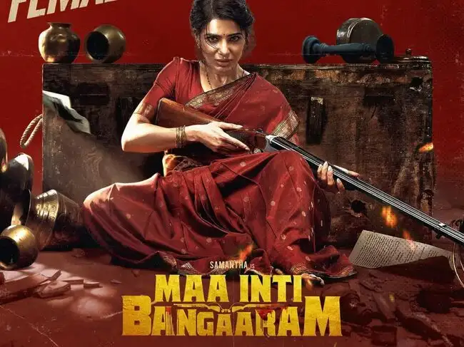 Maa Inti Bangaaram