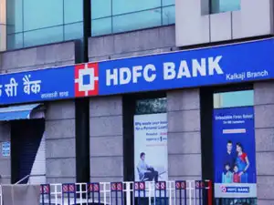 HDFC Bank Share Price