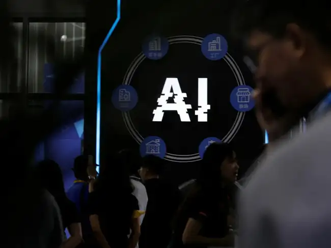 Security China exhibition in Beijing