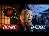 Japanese Mindset: 'Honne and Tatemae' - The Japanese Philosophy that teaches when to speak your truth and when to choose harmony
