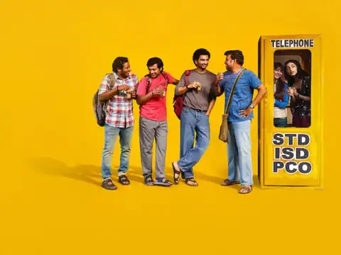 Idhayam Murali (Netflix / August 7, 2026)