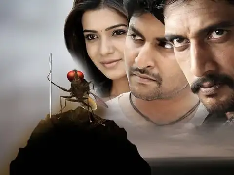 Eega - JioHotstar, Aha