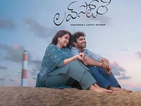 Chennai Love Story