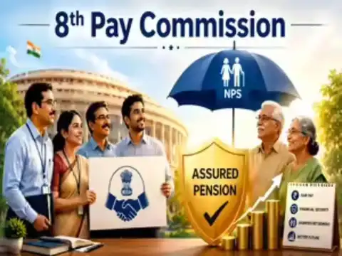 Was there any amendment to the 5th Pay Commission&rsquo;s terms of reference?