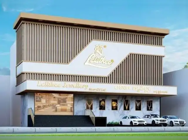 ​Lalithaa Jewellery Mart​