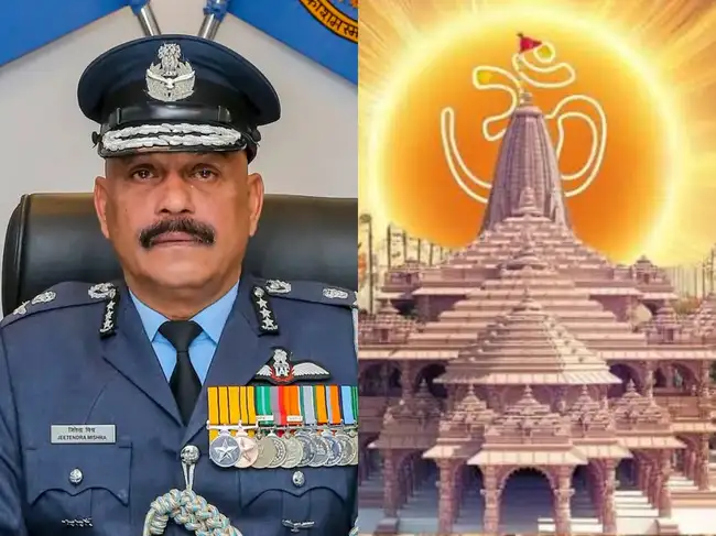 Air Marshal Jeetendra Mishra