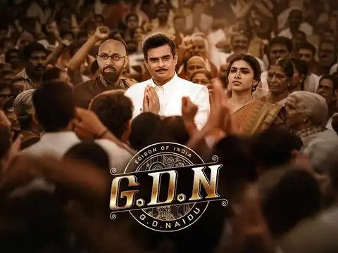 GDN (Netflix / September 4, 2026)