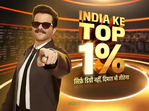 India ke Top 1% (JioHotstar / September 19, 2026)
