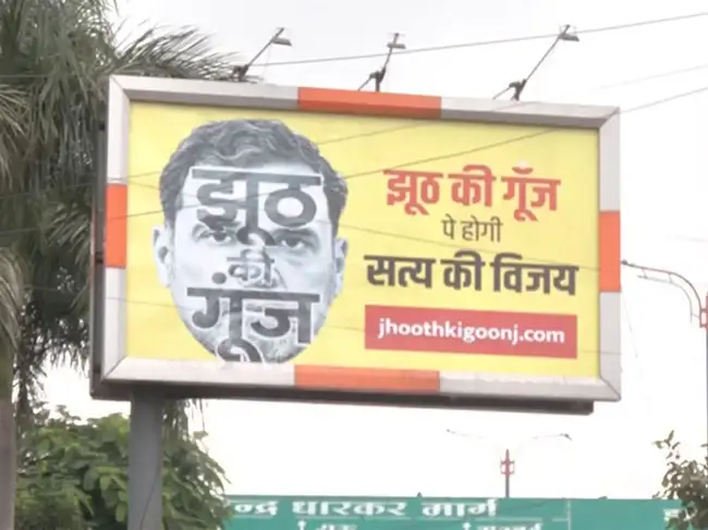MP: Posters criticising Rahul Gandhi put up ahead of ‘Chhatron Ki Goonj’ programme in Indore; Congress calls it “negative mindset”