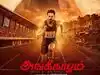 Angikaaram OTT release date locked: When and where to watch Tamil sports drama starring Kotapadi J Rajesh and Sindhoori Vishwanath