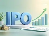 IPO