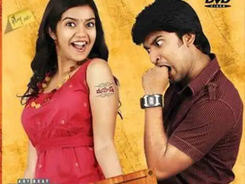 Ashta Chamma