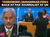 'A terrorist country asking me that...': Jaishankar fires back at Pakistan journalist on ‘terrorism’