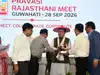 Rajasthan engages its diaspora in Guwahati, showcases opportunities for growth, enterprise and development