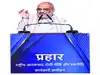 Amit Shah unveils PRAHAAR, a whole-of-society strategy against terror