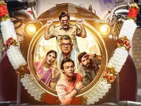 Dupahiya Season 2 &ndash; Prime Video