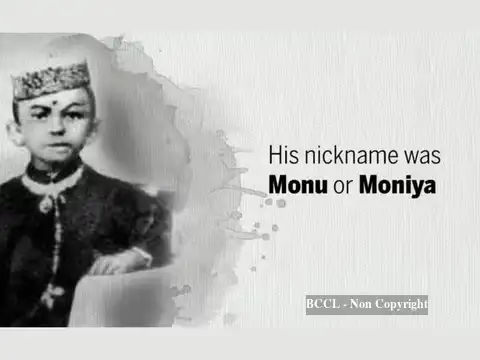His childhood nickname