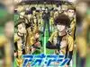 Japanese anime Aoashi Season 2 streaming on OTT: Where to watch it in India?