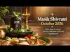 Masik Shivratri October 2026: Date, Puja Muhurat, Shivling Abhishek Vidhi and Significance