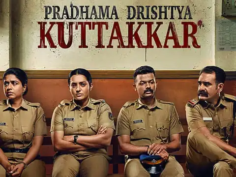 Pradhama Dhrishtya Kuttakkar (Netflix / October 9, 2026)