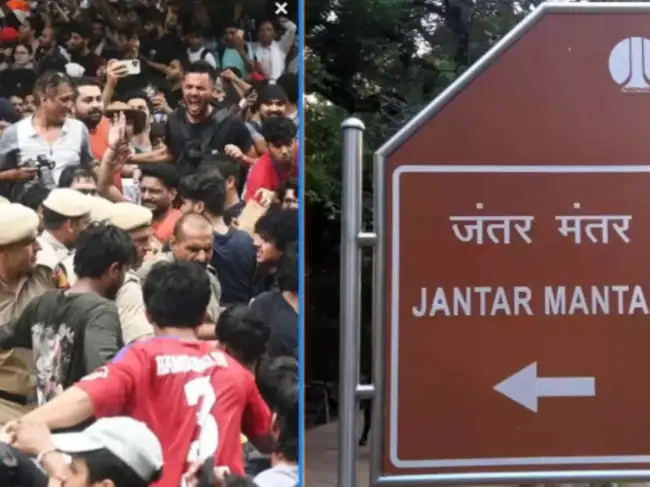 Jantar Mantar