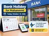 Bank holiday for Mahanavmi: Are banks open or closed in your state today? Check state-wise RBI holiday list