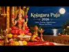 Kojagara Puja (October 25, 2026): Date, Puja Timings, Significance, Rituals, History and Why Goddess Lakshmi Is Worshipped on Sharad Purnima
