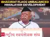 Mohan Bhagwat's indirect jibe at China: One-sided development causing instability in Himalayas