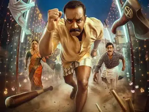 Dhoomakethu