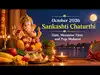 October 2026 Sankashti Chaturthi Date, Moonrise Time and Puja Muhurat