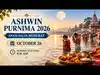 Ashwin Purnima Snan-Daan Muhurat 2026: Ganga Snan Timings, Tithi End Time and Daan Guide
